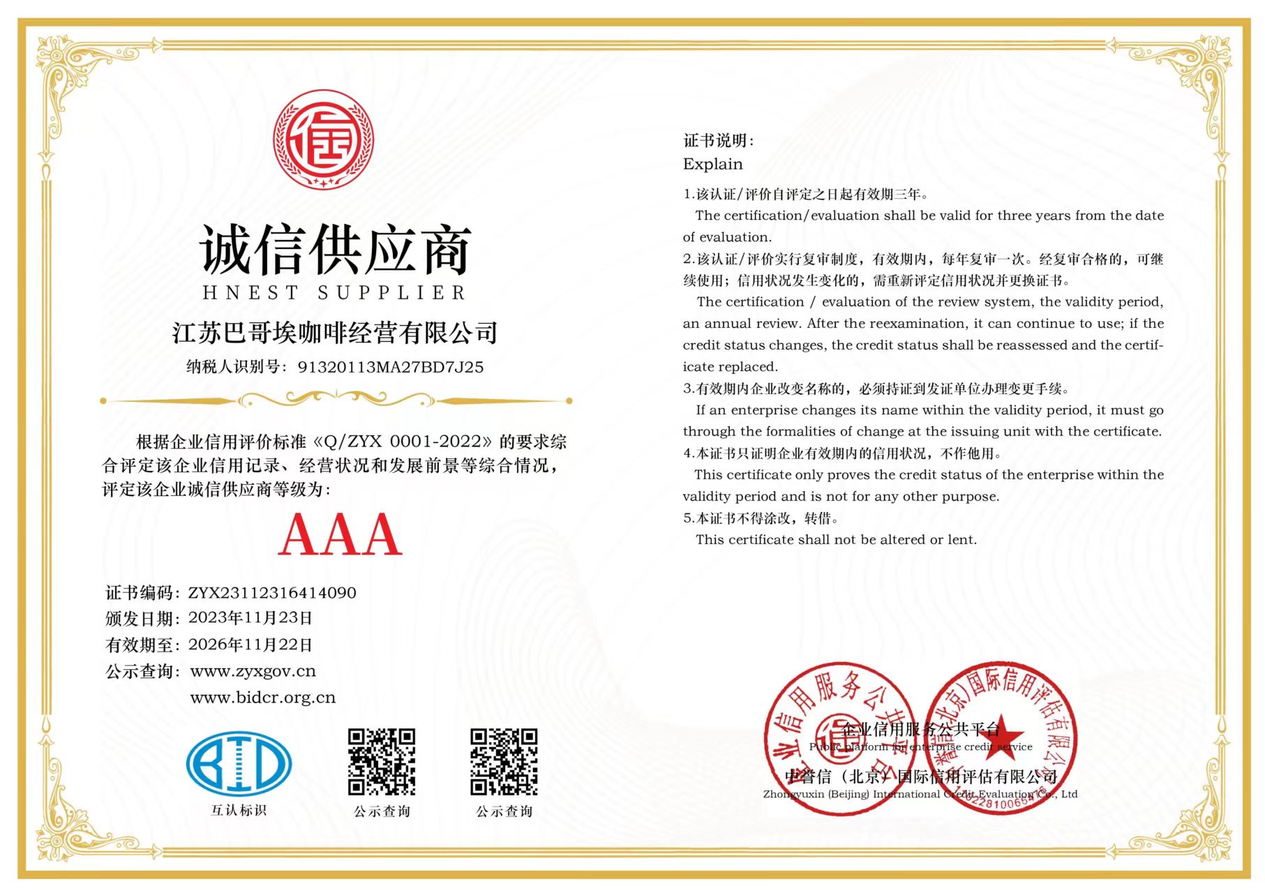 9a7c75925190888da6c24a279940d84